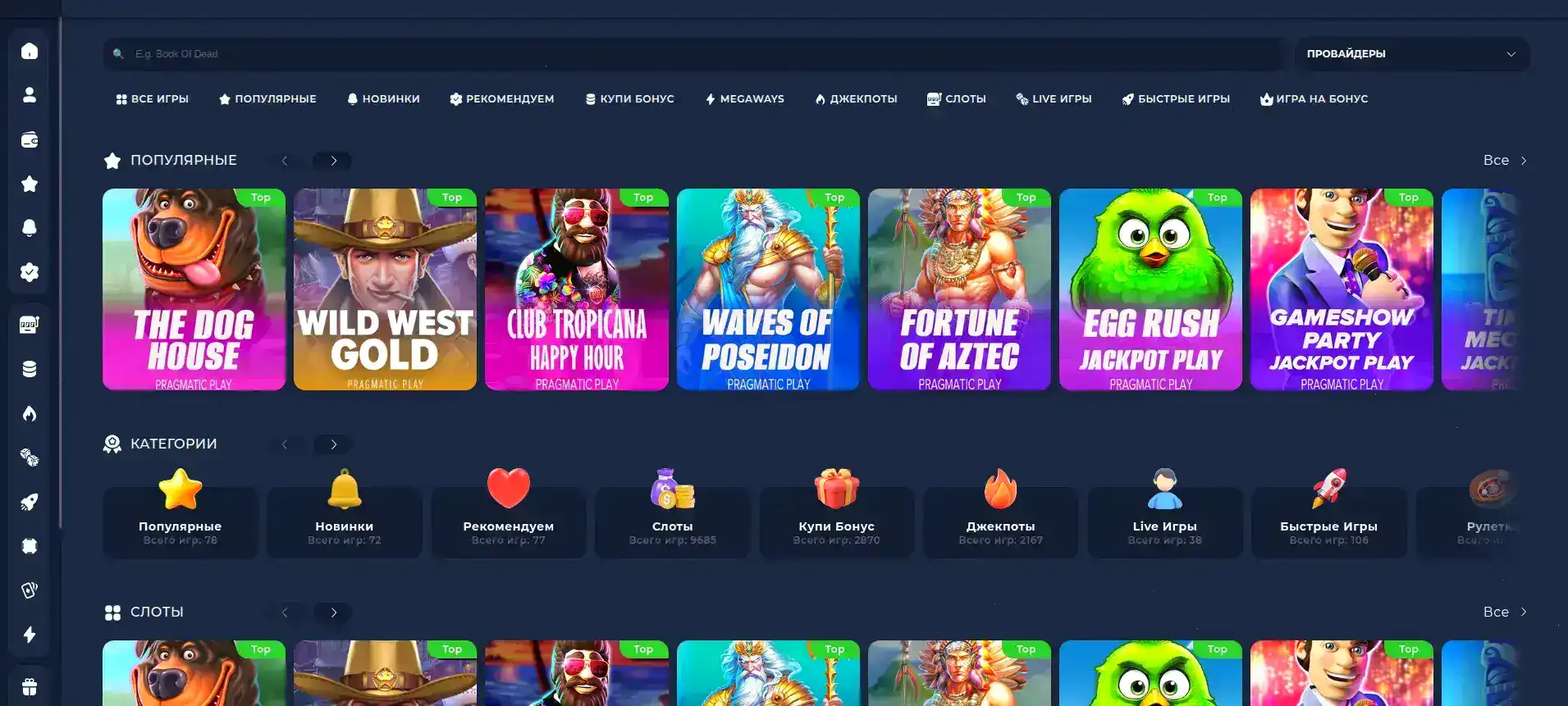 Ggbet casino интерфейс и слоты